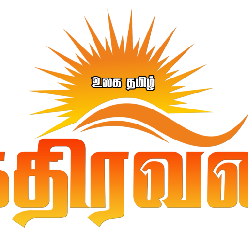 கதிரவன்.எல்.கே அன்புடன் வரவேற்கிறது!