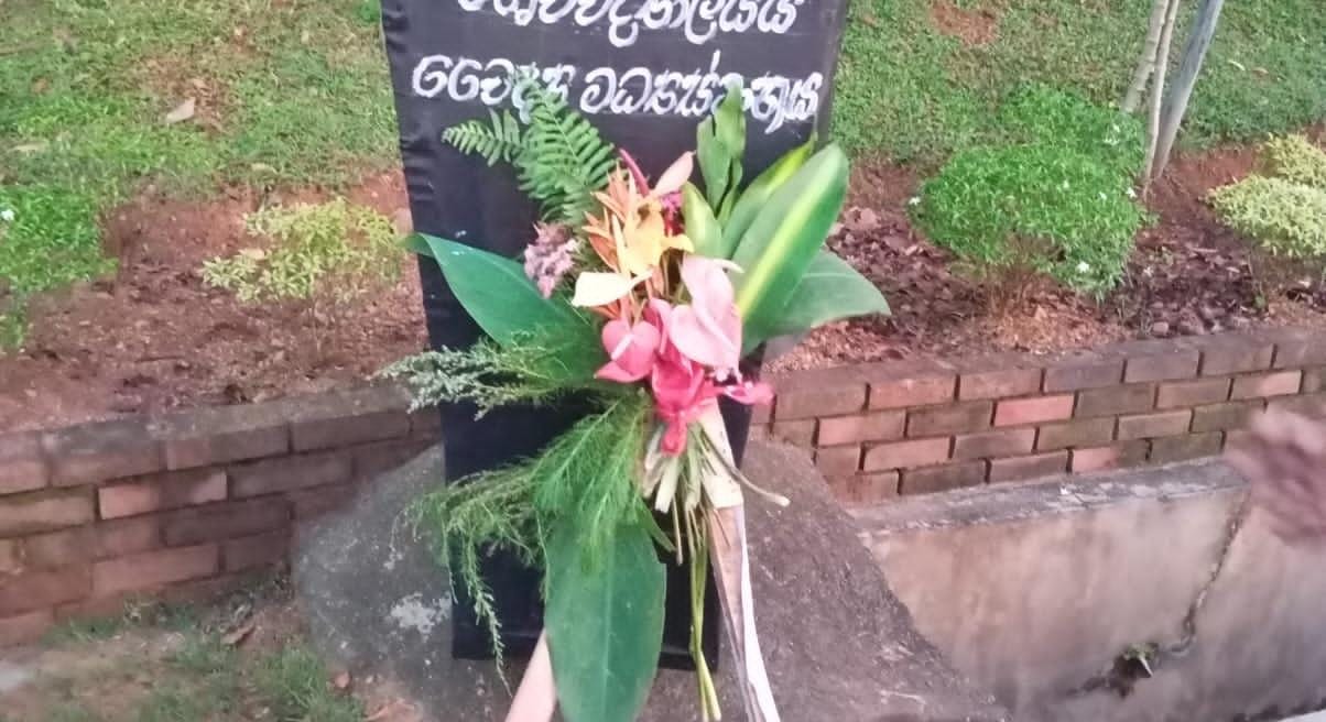 சப்ரகமு பல்கலைக்கழக வளாகத்தில் மலர் வளையங்கள்…!