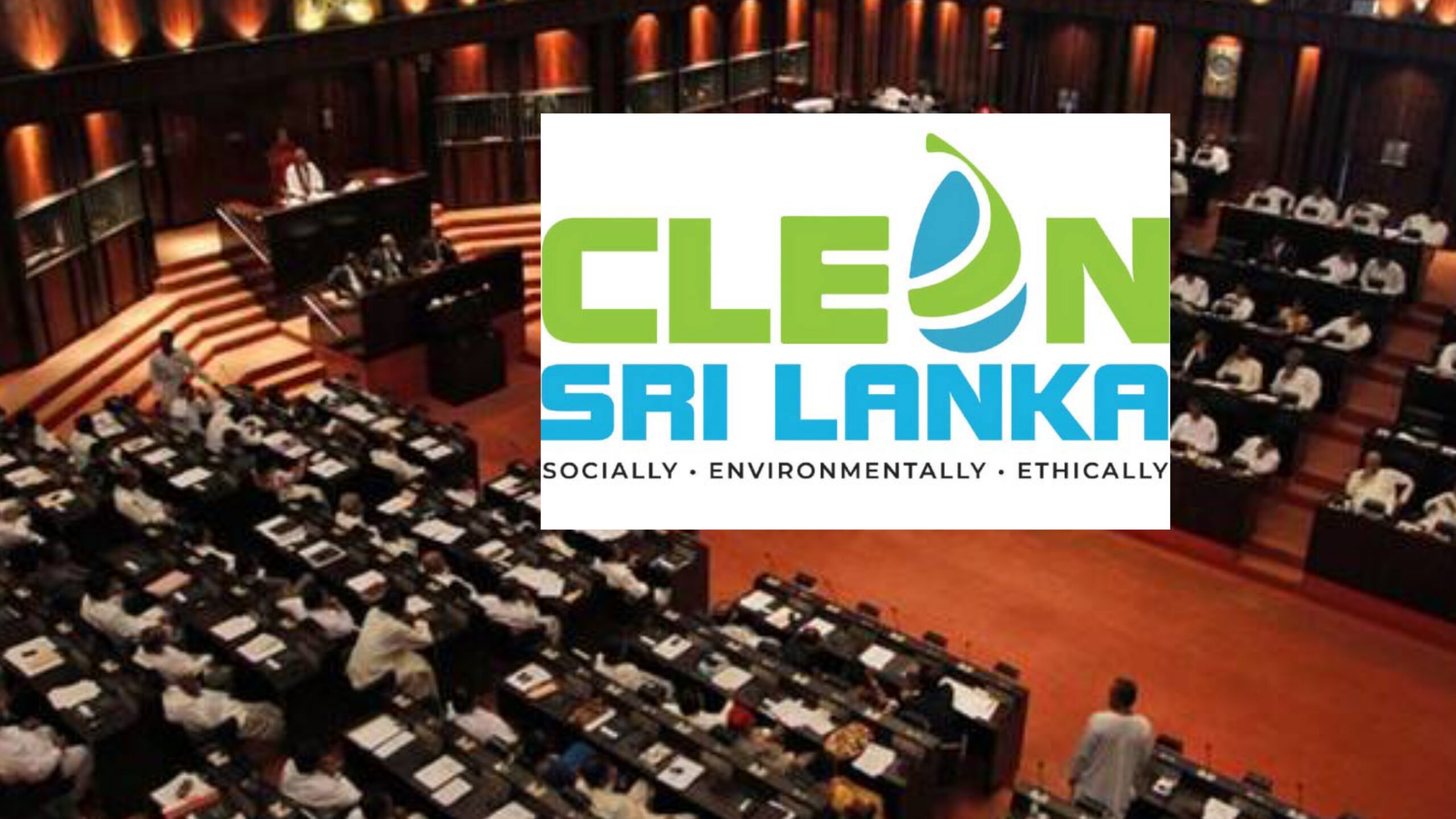 clean srilanka குறித்து இரண்டு நாள் விவாதம்…!