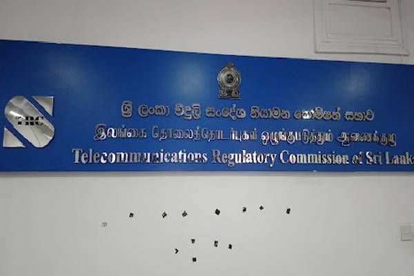 தொலைத்தொடர்புகள் ஒழுங்குபடுத்தும் ஆணைக்குழுவின் அறிவிப்பு..!