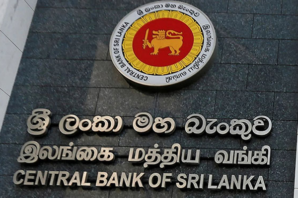 மத்திய வங்கி விடுத்துள்ள எச்சரிக்கை