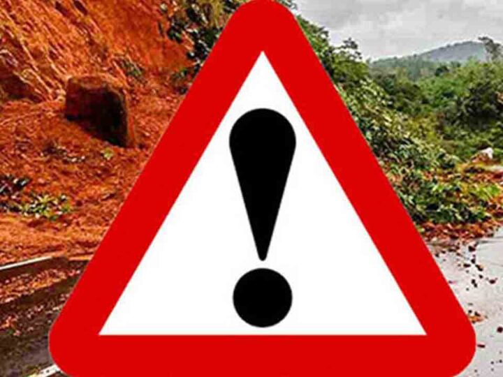 மண்சரிவு எச்சரிக்கை மேலும் நீடிப்பு