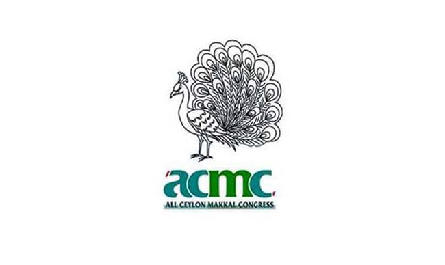 ACMC 13 மாவட்டங்களில் வேட்புமனு தாக்கல்!