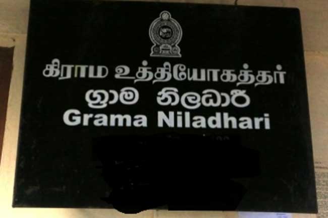 இரவு நேர சேவையில் இருந்து விலகும் கிராம உத்தியோகஸ்தர்கள்