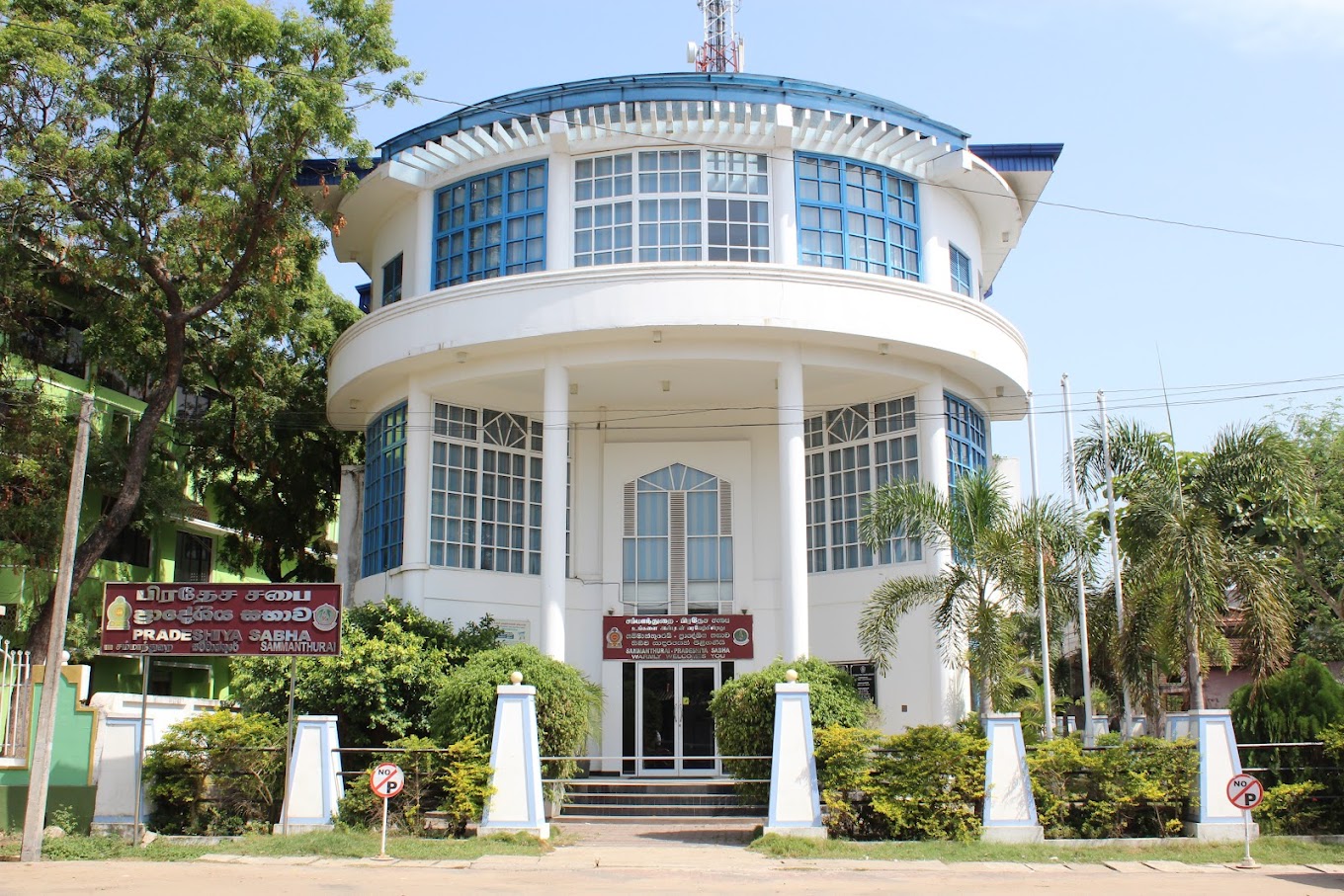 அம்பாறை மாவட்டத்தில் 20 அரசியல் கட்சிகளும், 24 சுயேச்சைக் குழுக்களும் வேட்புமனு தாக்கல்!