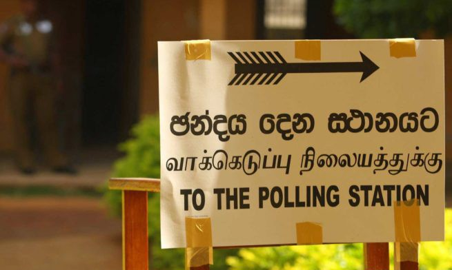 உள்ளூராட்சி மன்றத் தேர்தலுக்கான வேட்புமனு தாக்கல் இன்றுடன் நிறைவு