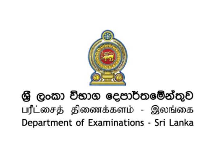 சாதாரண தர பரீட்சைக்கான பரீட்சை அனுமதி அட்டைகள் அனுப்பிவைப்பு