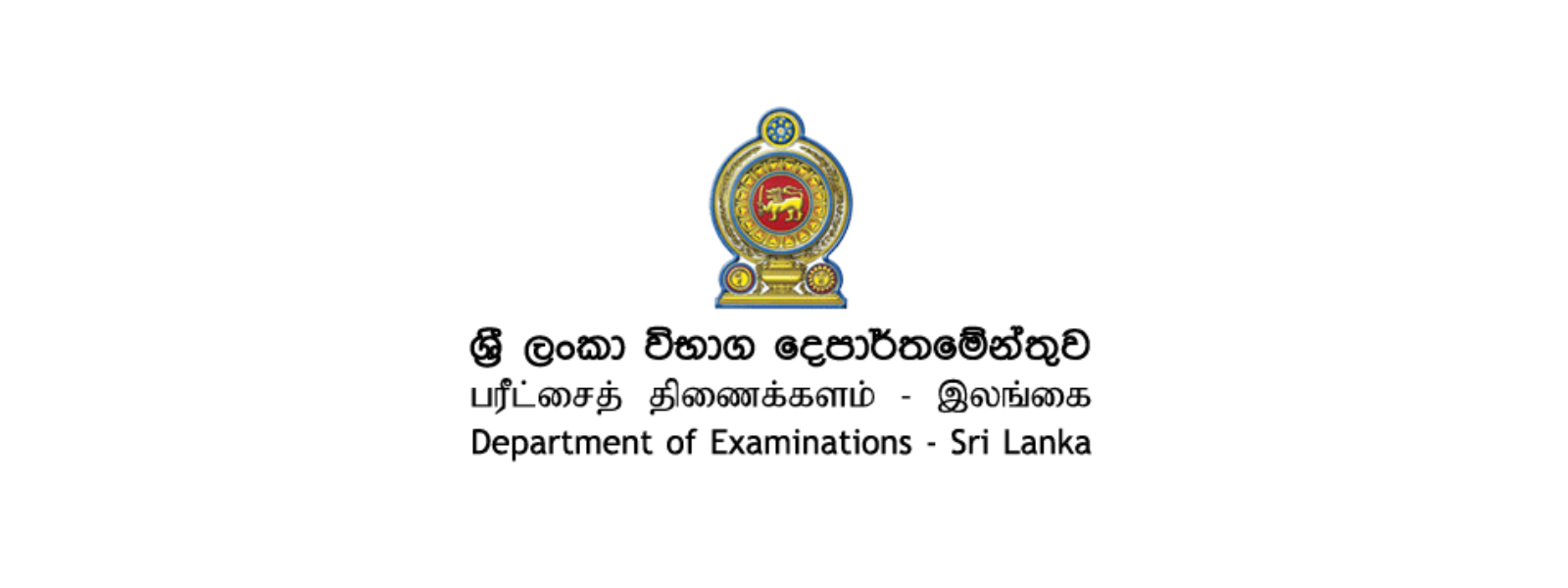 சாதாரண தர பரீட்சைக்கான பரீட்சை அனுமதி அட்டைகள் அனுப்பிவைப்பு