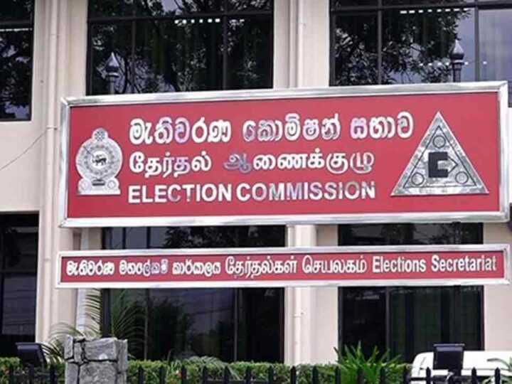 தேர்தல் ஆணைக்குழுவில் இன்று விசேட கலந்துரையாடல்