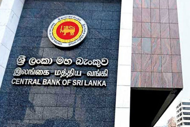 இலங்கையின் உத்தியோகபூர்வ கையிருப்பு வீழ்ச்சி