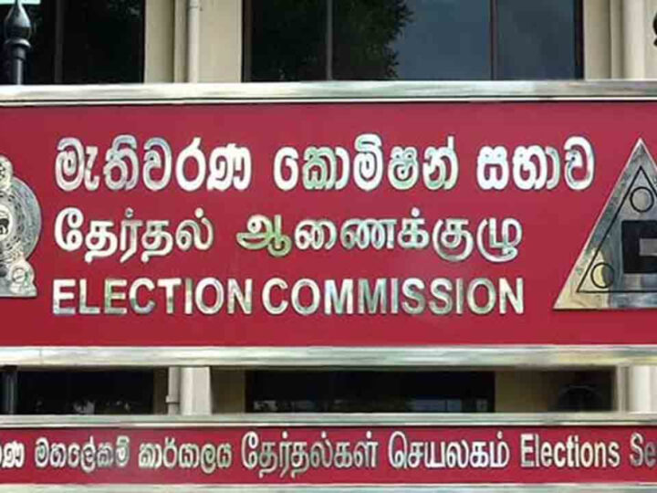 தேர்தல் நடைபெறும் தினத்தில் தடை செய்யப்பட்டுள்ள செயற்பாடுகள்