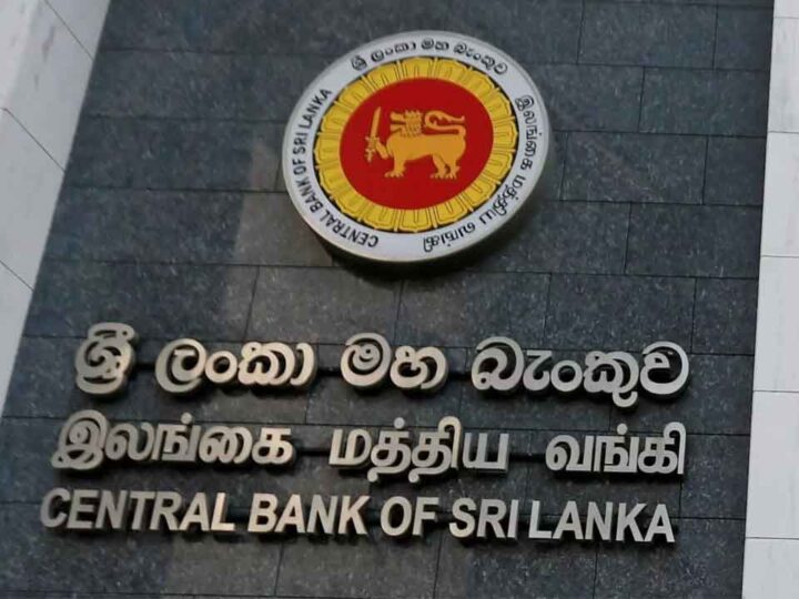 மத்திய வங்கி வட்டி விகிதத்தில் மாற்றம்