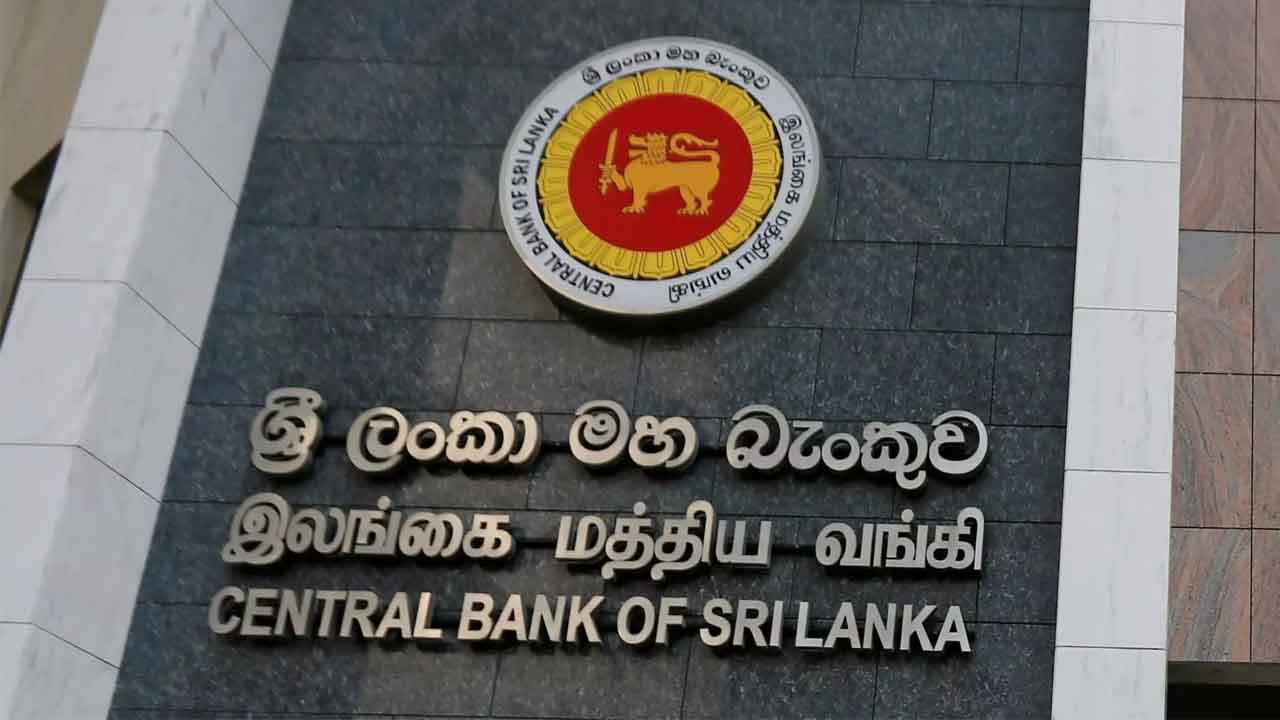 மத்திய வங்கி வட்டி விகிதத்தில் மாற்றம்