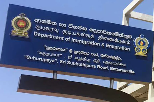 கடவுச்சீட்டு ஒருநாள் சேவை 5, 6, 7 ஆம் திகதிகளில் நிறுத்தம்.