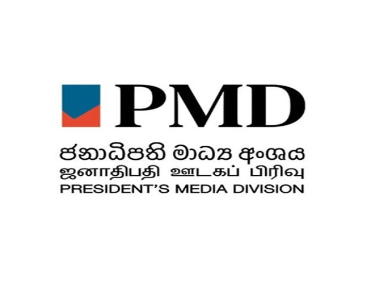 ஜனாதிபதி அலுவலக அதி சொகுசு வாகன ஏலம் இன்று