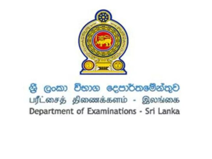 A/L உட்பட அனைத்துப் பரீட்சைகளும் காலவரையறையின்றி ஒத்திவைப்பு
