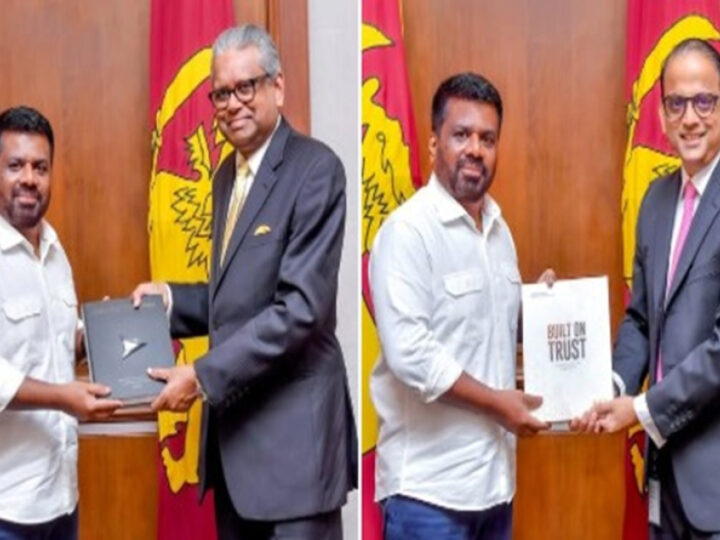 இலங்கை வங்கி மற்றும் தேசிய சேமிப்பு வங்கியின் 2024 வருடாந்த அறிக்கை ஜனாதிபதியிடம் கையளிப்பு