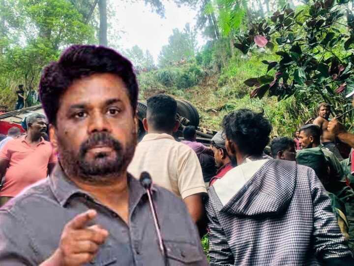 பேருந்து விபத்தில் உயிரிழந்தவர்களுக்கு  ஜனாதிபதி இரங்கல்