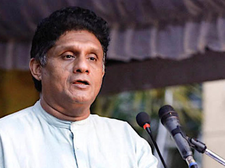 நாட்டை வங்குரோத்து நிலையிலிருந்து மீட்க அனைவரும் கைகோர்க்க வேண்டும் – சஜித்