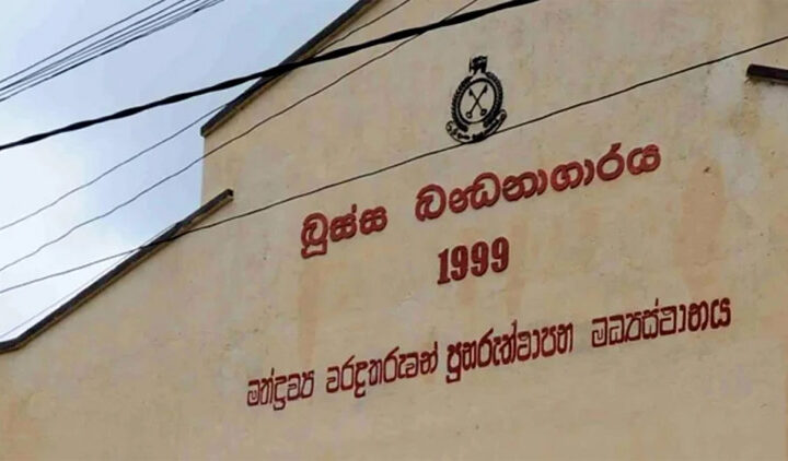 பூஸ்ஸ சிறைச்சாலை இன் 5 கைதிகள் கூரையின் மீது ஏறி போராட்டம்