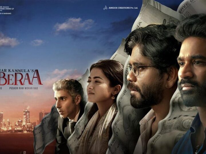 5 நாட்களில் இத்தனை கோடி வசூல்