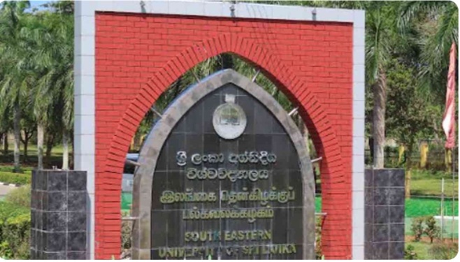 தென்கிழக்கு பல்கலைக்கழக  22 மாணவர்களுக்கு வகுப்பு தடை