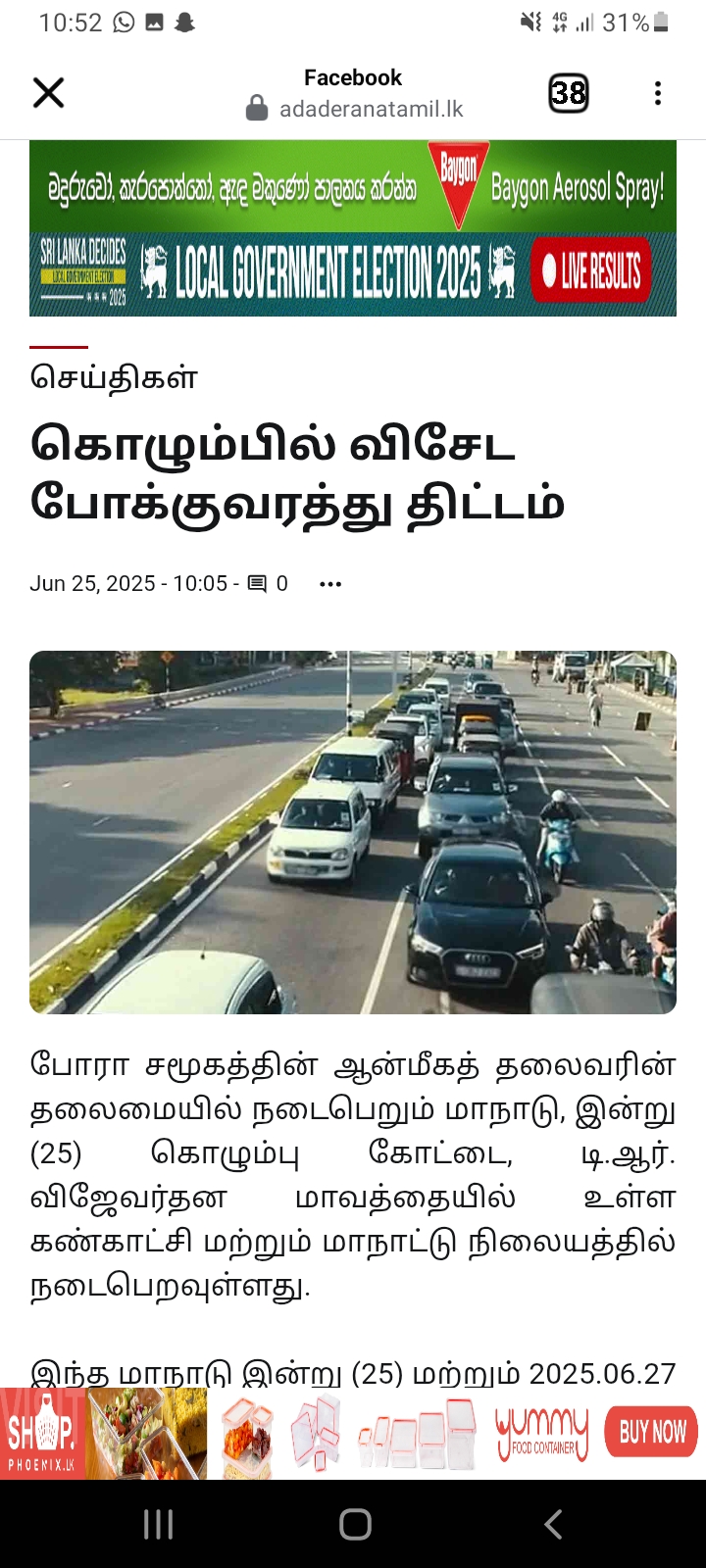 கொழும்பில் விஷேட போக்குவரத்து திட்டம்