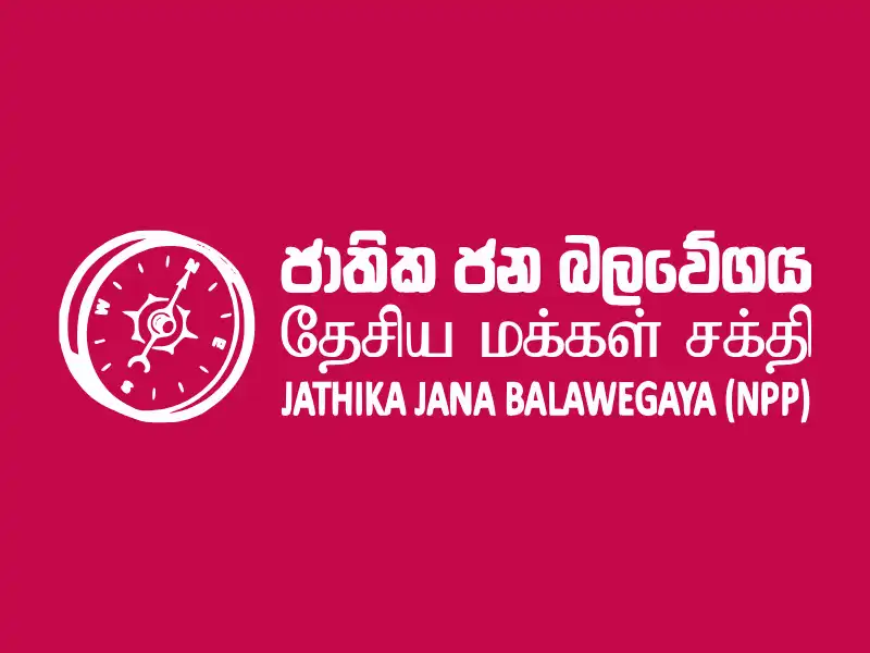 200 உள்ளூராட்ச்சி மன்றங்கள் திசைக்காட்டிக்கு