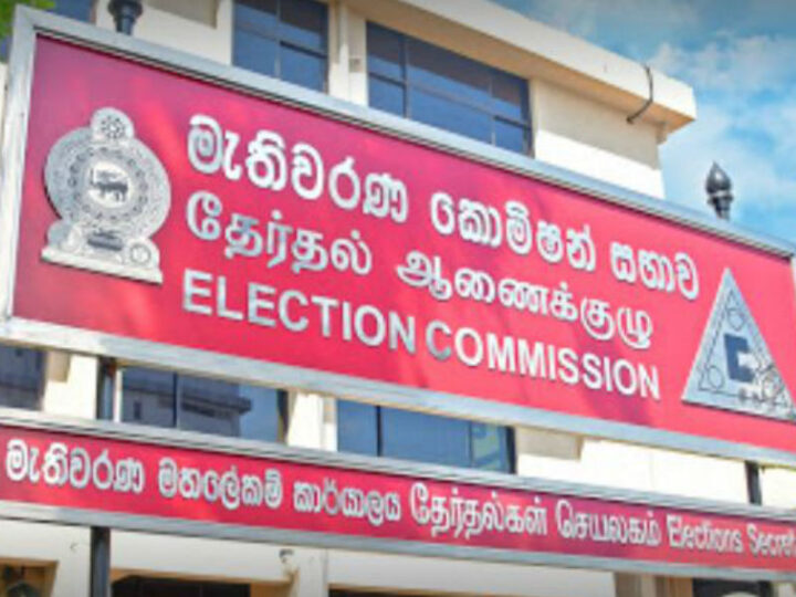 தேர்தல் ஆணைக்குழுவின் சேவைகள் மறு அறிவித்தல் வரை இடைநிறுத்தம்