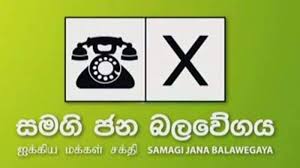 கட்சித் தீர்மானத்தை மீறிய ஐ.ம.சவின் 6 உறுப்பினர்கள் இடைநிறுத்தம்