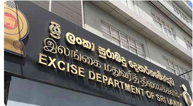 மதுவரி ஆணையாளர் நாயகம் பதவியிலில் மாற்றம்