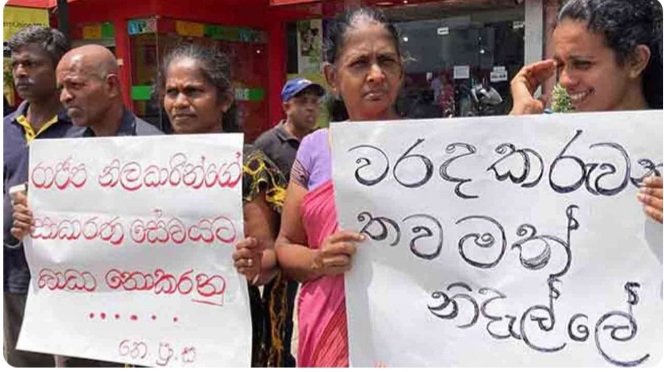 நெலுவ பிரதேச சபை ஊழியர்கள் பாதுகாப்பு கோரி ஆர்ப்பாட்டம்