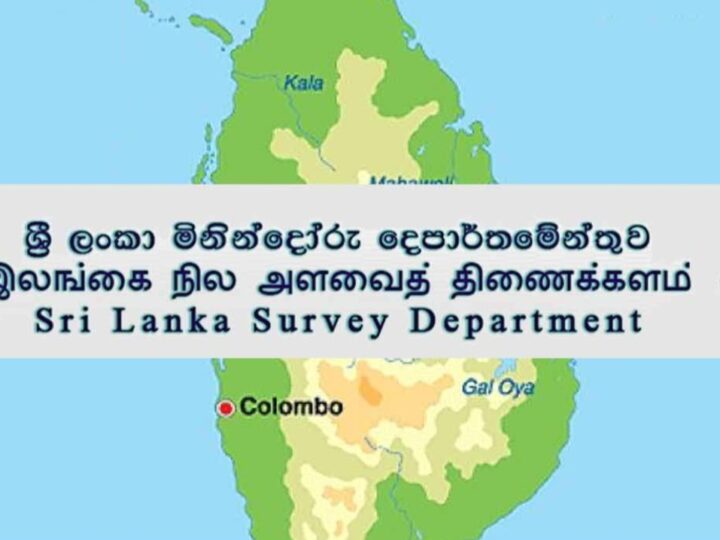 நில அளவை வரைபடங்களை வீடுகளுக்கு விநியோகிக்க நடவடிக்கை