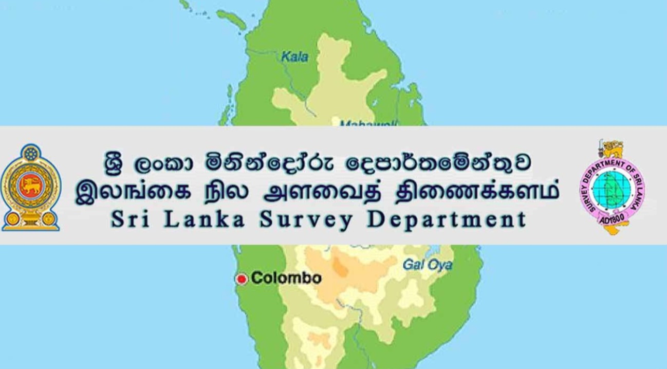 நில அளவை வரைபடங்களை வீடுகளுக்கு விநியோகிக்க நடவடிக்கை