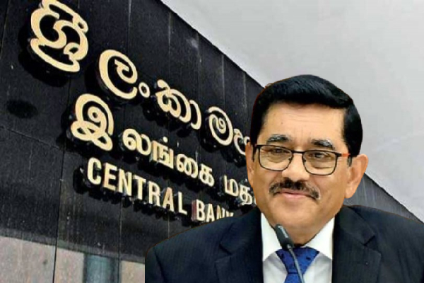 இலங்கை மத்திய வங்கி ஆளுநருக்கு ‘ஏ’ தர மதிப்பீடு!