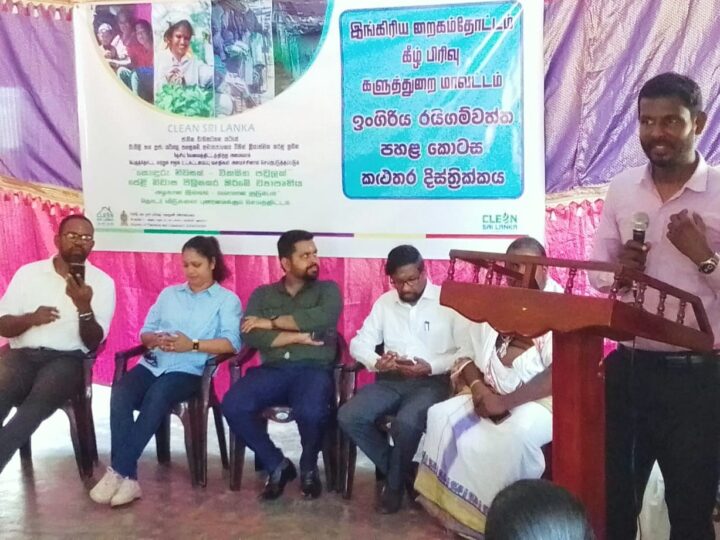 “அழகான இல்லம்-வளமான குடும்பம்”