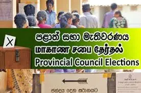 அடுத்த வருடம் மாகாண சபை தேர்தல் நடத்த திட்டம்!