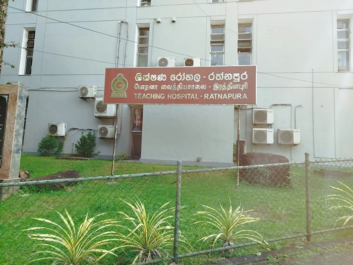 இரத்தினபுரி வைத்தியசாலை வைத்தியர்களின் வேலைநிறுத்தம் நிறைவு