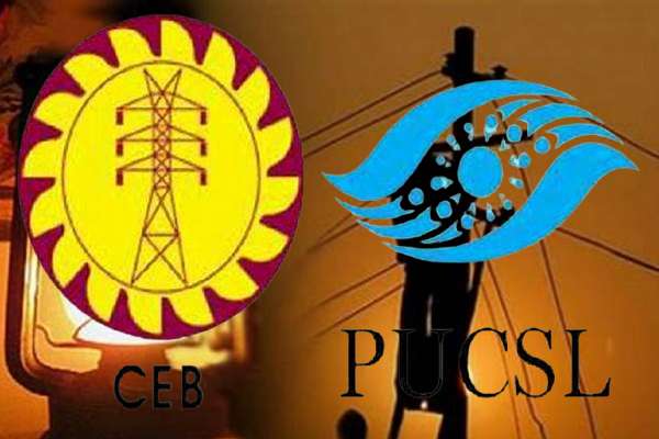 மின்கட்டண உயர்வு குறித்த முடிவு 15ஆம் திகதி