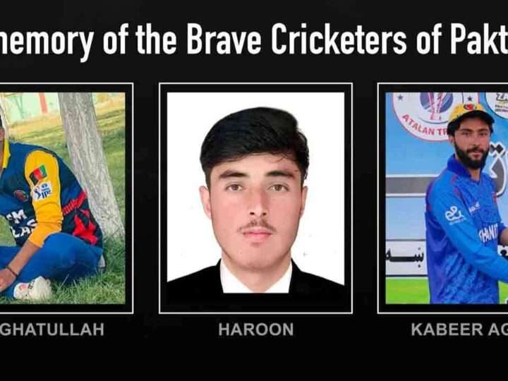 வான்வழித் தாக்குதலில் ஆப்கன் கிரிக்கெட் வீரர்கள் மூவர் பலி