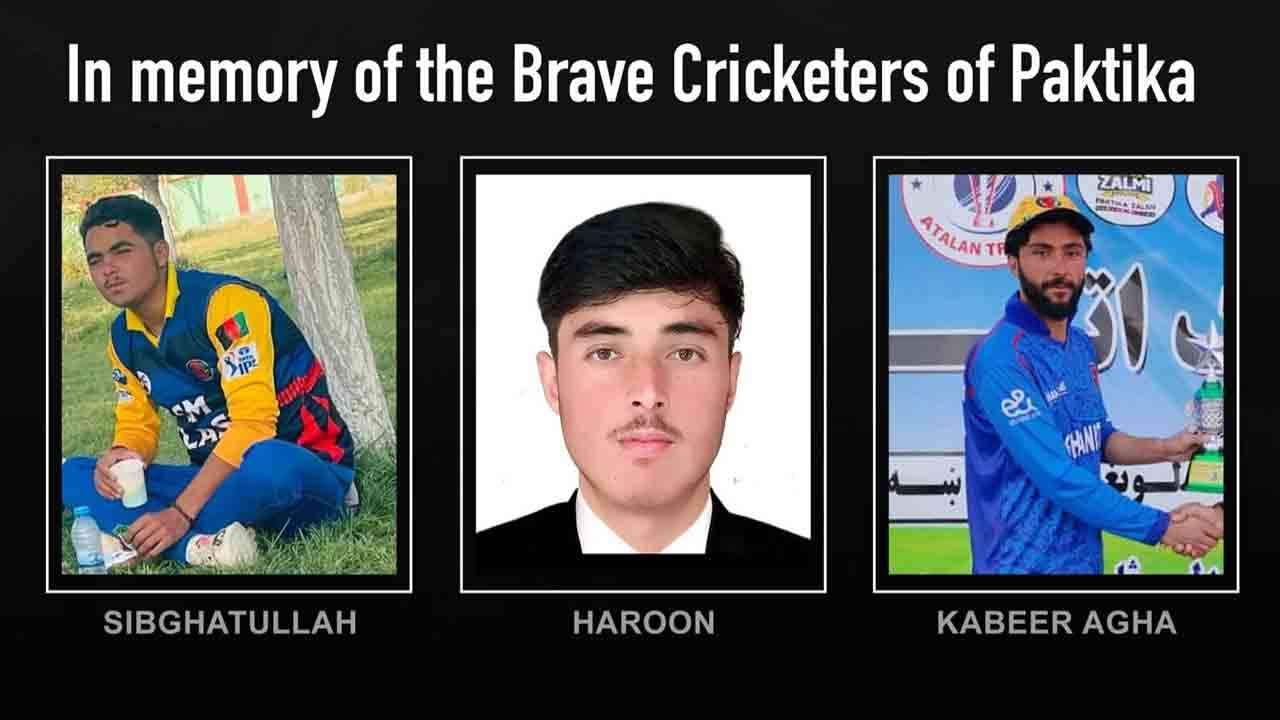 வான்வழித் தாக்குதலில் ஆப்கன் கிரிக்கெட் வீரர்கள் மூவர் பலி