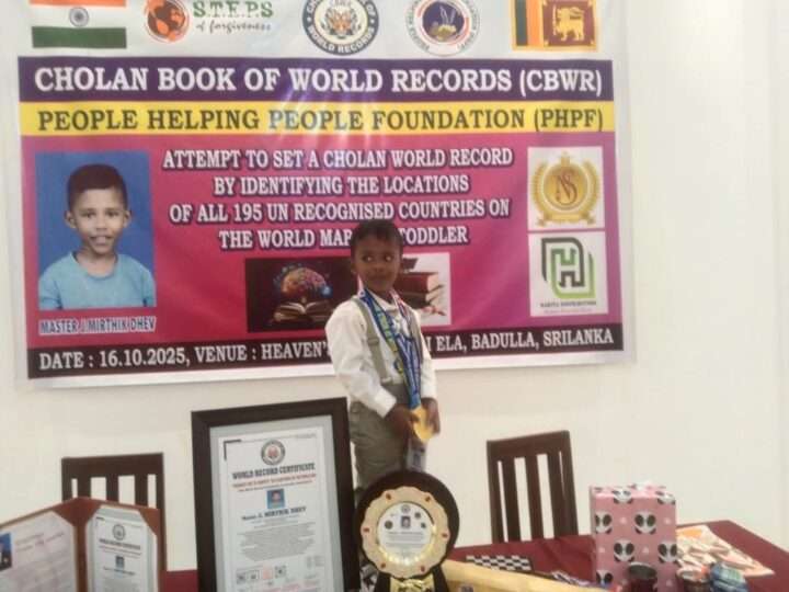 195 நாடுகளின் அமைவிடத்தைச் சொல்லி சோழன் உலக சாதனை