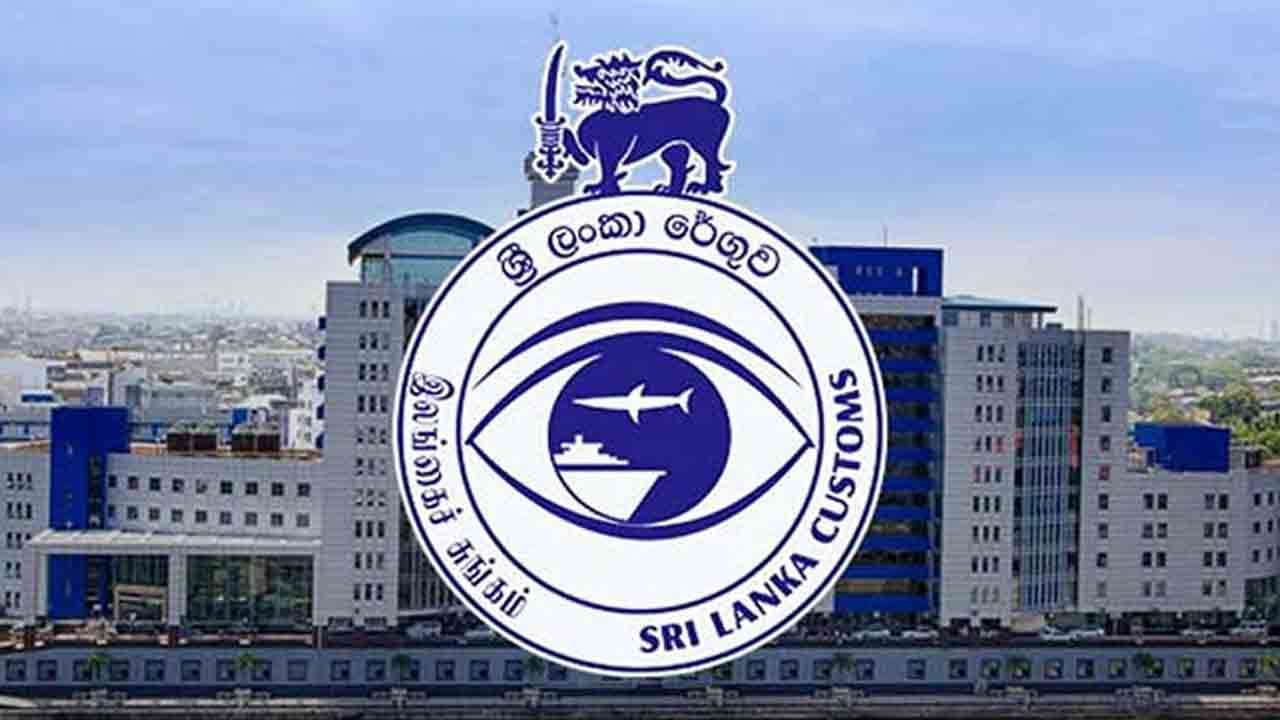 இலங்கை சுங்க வருமானம் இரண்டு இலட்சம் கோடியைத் தாண்டியது!