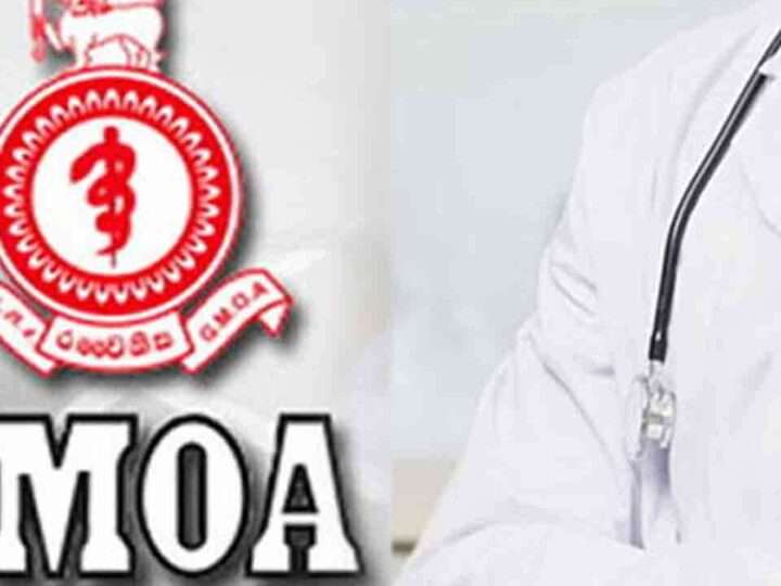 48 மணிநேரம் கால அவகாசம் வழங்கிய GMOA