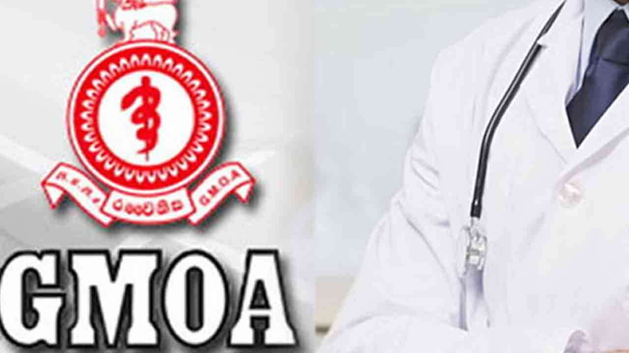 48 மணிநேரம் கால அவகாசம் வழங்கிய GMOA