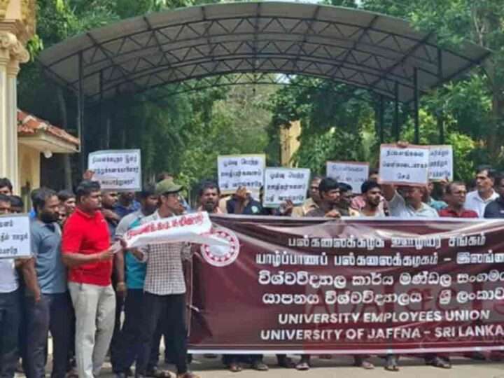 யாழ். பல்கலைக்கழக ஊழியர்கள் ஆர்ப்பாட்டம்