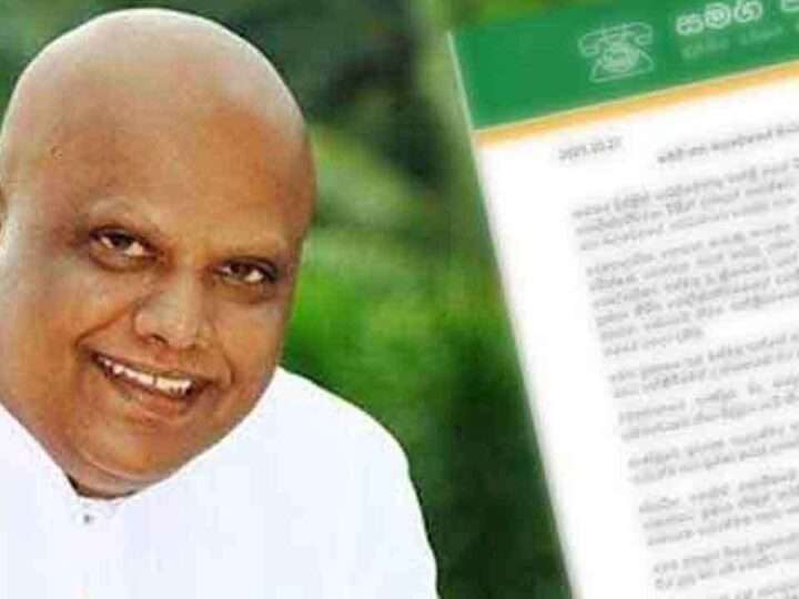 பொலிஸ் மாஅதிபரின் கருத்துக்கு ஐமச கண்டனம்