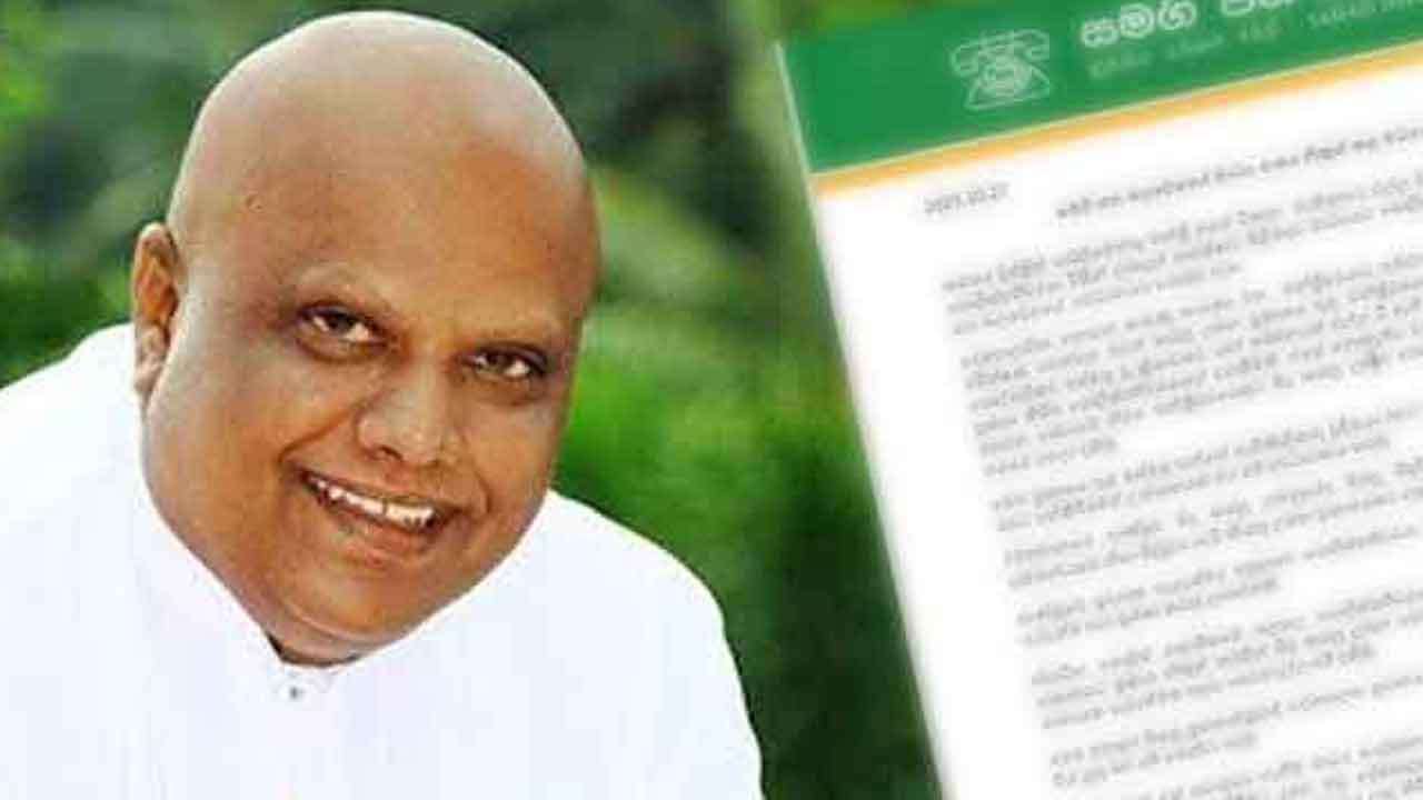 பொலிஸ் மாஅதிபரின் கருத்துக்கு ஐமச கண்டனம்