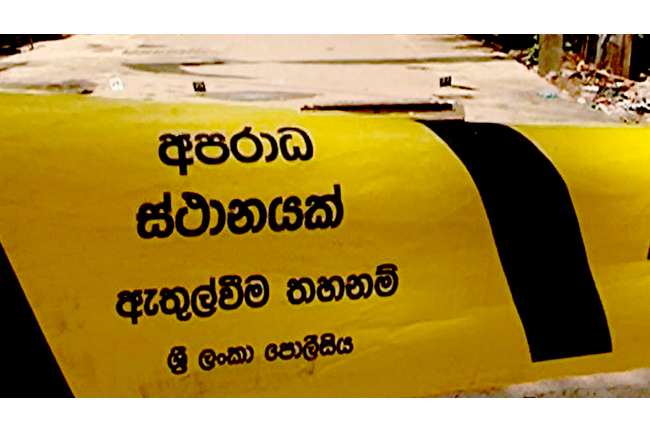 மாங்குளத்தில் மனித எலும்புக்கூடு மீட்பு