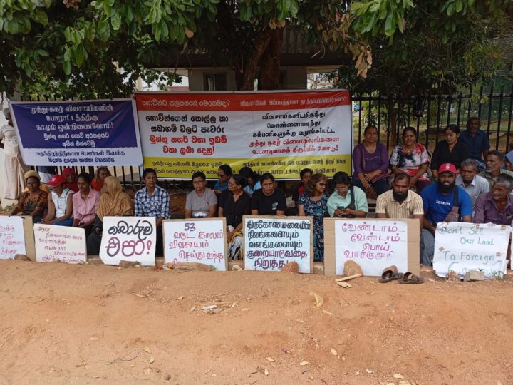 18ஆவது நாளாகவும் முத்துநகர் விவசாயிகள் போராட்டம்